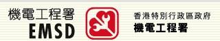 EMSD